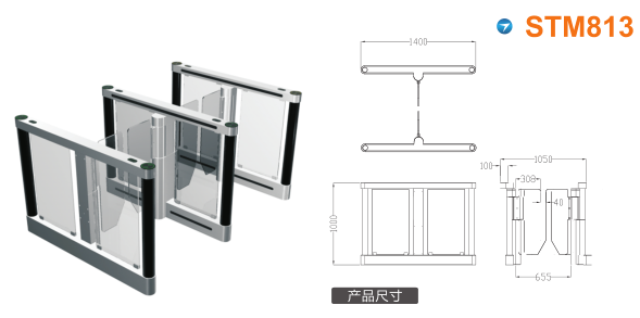 沈阳高新区速通门STM813